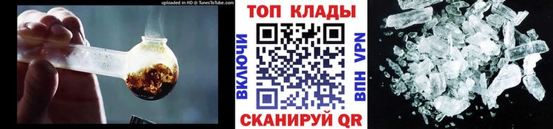 Купить Alpha-PVP Канабис Меф мяу мяу ГАШ Ярцево