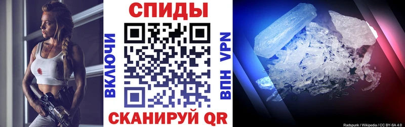 Купить закладки Ярцево Амфетамин 97%