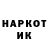 ГЕРОИН хмурый Broosh_mix