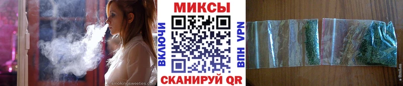 Бутират Butirat  Купить где  Ярцево 