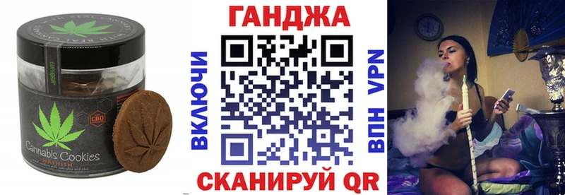 Печенье с ТГК марихуана  Купить где  Ярцево 