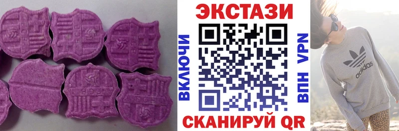 Экстази Cube  Купить  Ярцево 