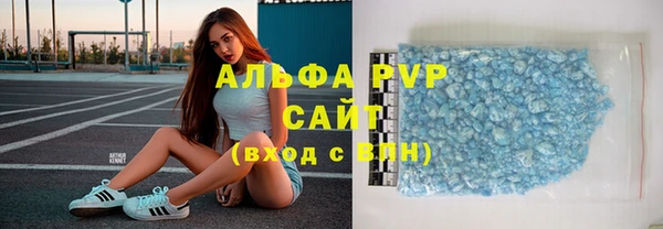 сатива Протвино
