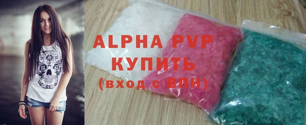 сатива Протвино