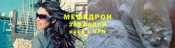 2c-b Пролетарск