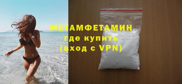 2c-b Пролетарск