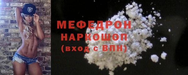 2c-b Пролетарск