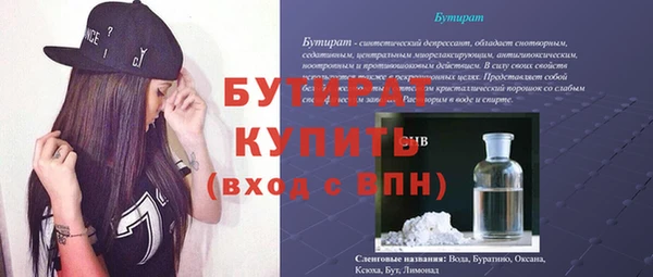 сатива Протвино