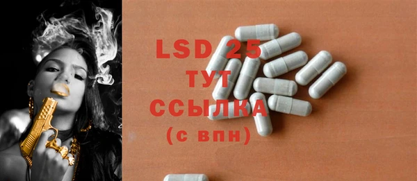сатива Протвино