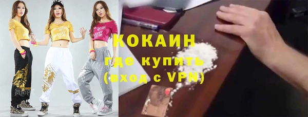 кокаин VHQ Приозерск