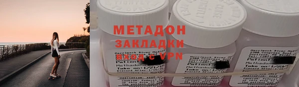 2c-b Пролетарск