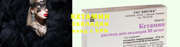 кокаин VHQ Приозерск