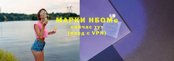 2c-b Пролетарск