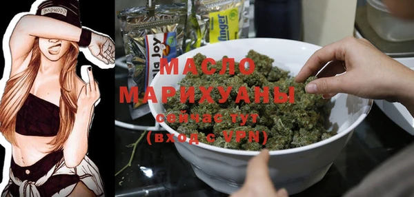 гашишное масло Покровск
