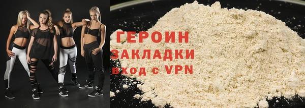 сатива Протвино