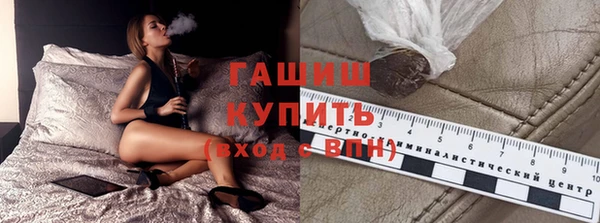 кокаин VHQ Приозерск