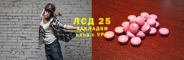 кокаин VHQ Приозерск