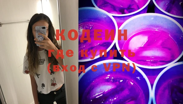 сатива Протвино