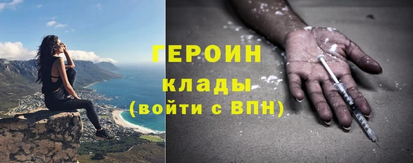 гашишное масло Покровск