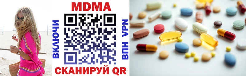 Купить закладки  Ярцево  MDMA кристаллы 