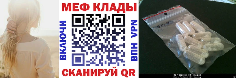 Купить где  Ярцево  Мефедрон VHQ 