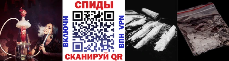 Метамфетамин пудра  Купить где  Ярцево 