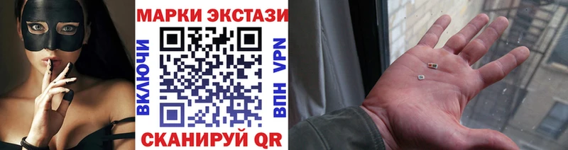Купить закладки Ярцево Марки NBOMe 1500мкг